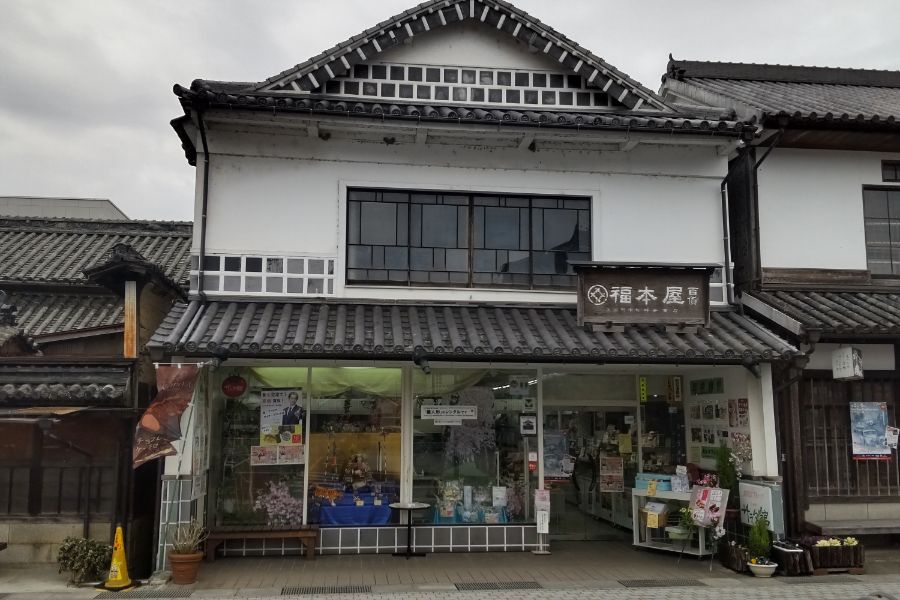 福本屋サラダ館 矢掛本店 外観